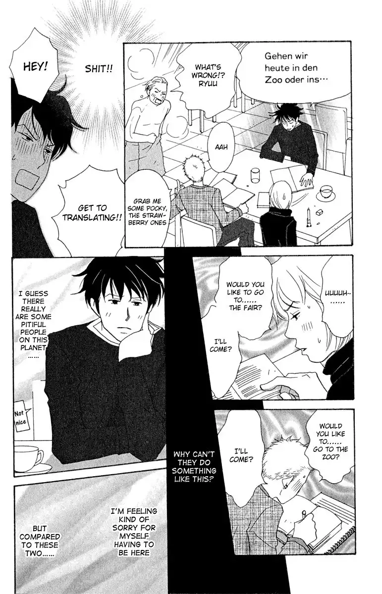 Nodame Cantabile Chapter 13 18